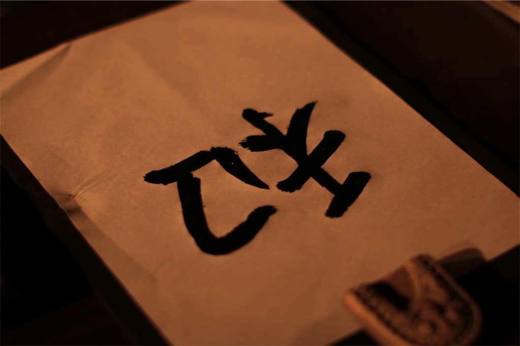f:id:daieibrand:20220405163653j:image