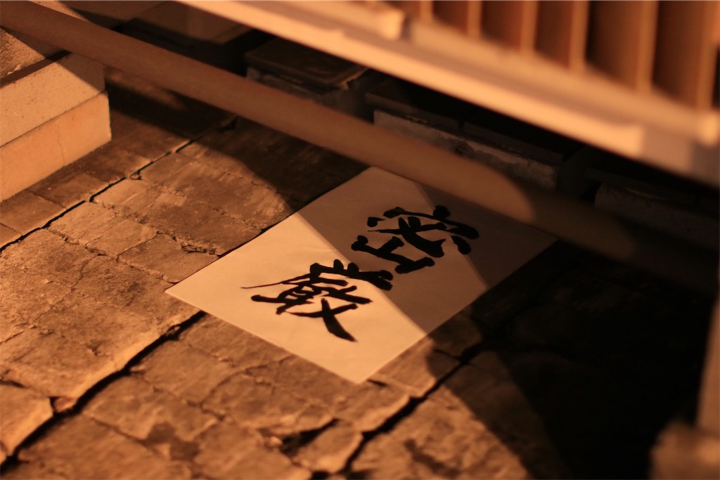 f:id:daieibrand:20220902172918j:image