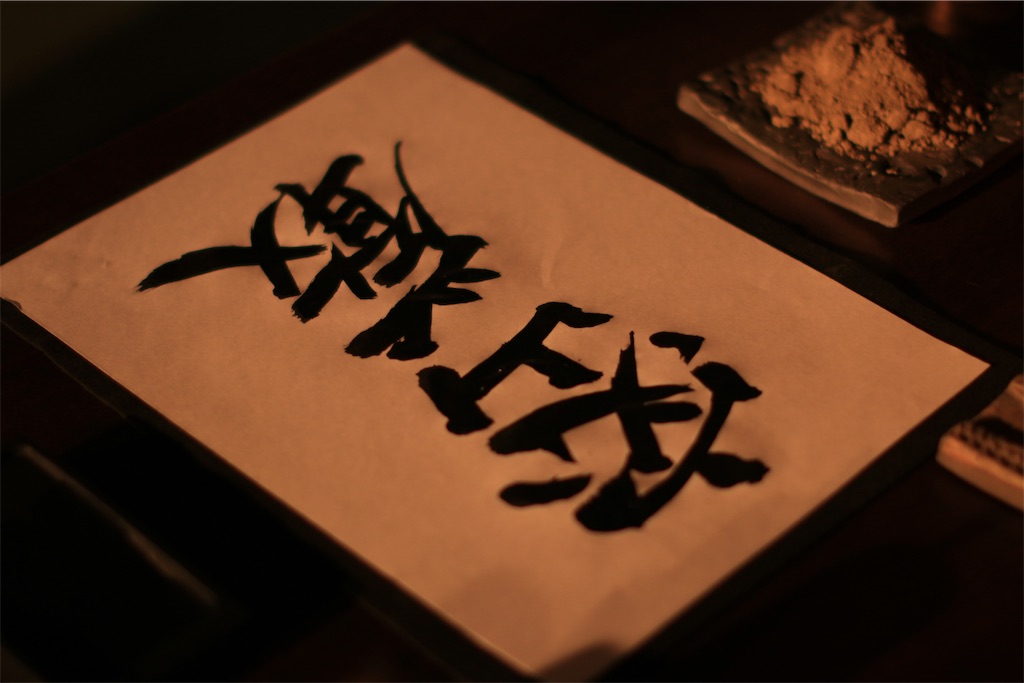 f:id:daieibrand:20220902172925j:image
