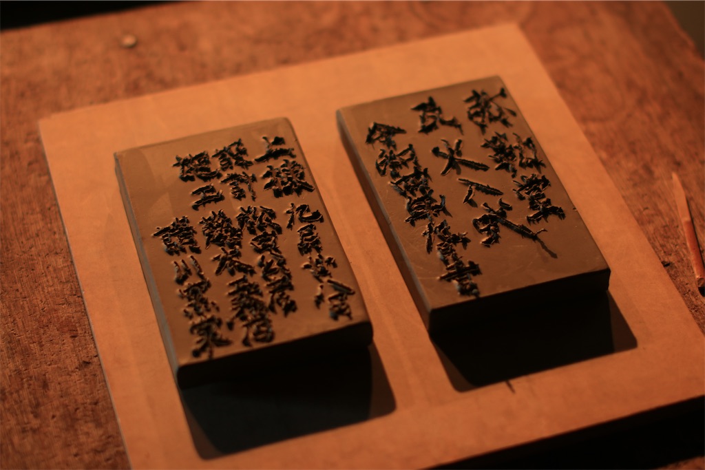 f:id:daieibrand:20220902172958j:image