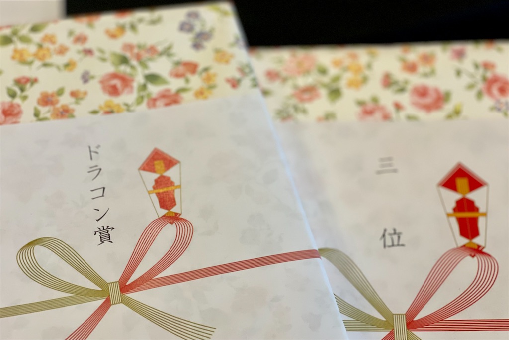 f:id:daieibrand:20220921190627j:image