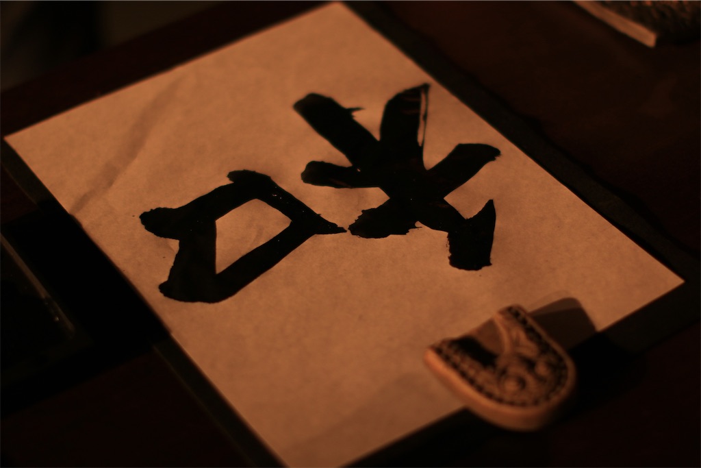f:id:daieibrand:20221104135247j:image