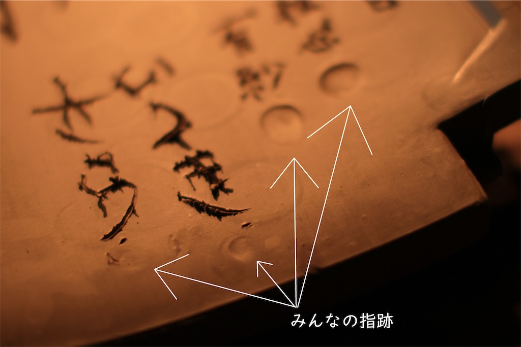 f:id:daieibrand:20221104135407j:image