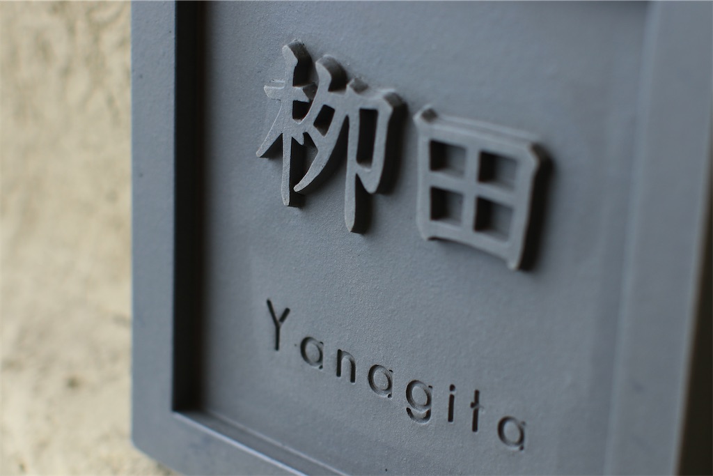 f:id:daieibrand:20221220080207j:image
