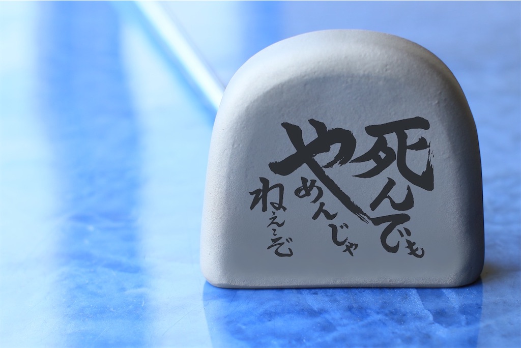 f:id:daieibrand:20230309071205j:image