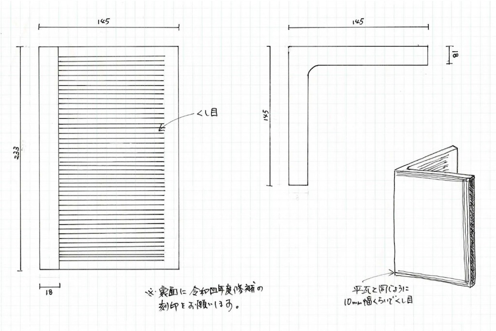 f:id:daieibrand:20230315065719j:image