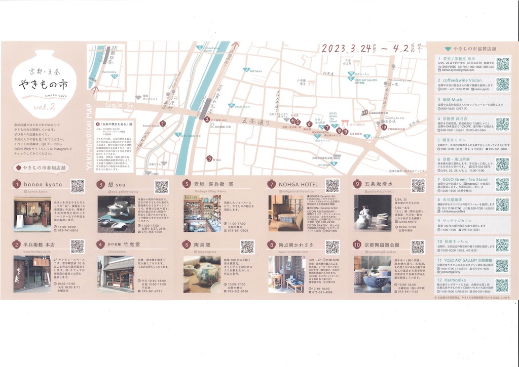 f:id:daieibrand:20230324065643j:image