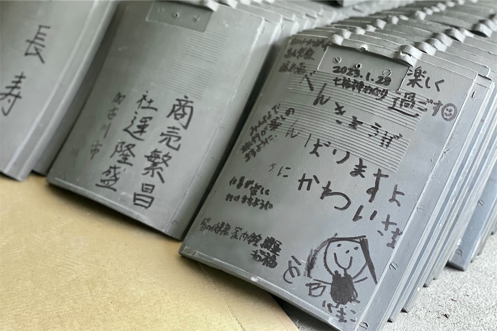 f:id:daieibrand:20230429064148j:image f:id:daieibrand:20230429064148j:image