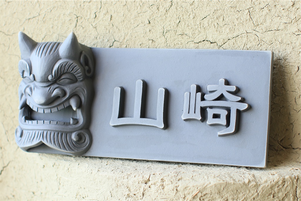 f:id:daieibrand:20230805064236j:image