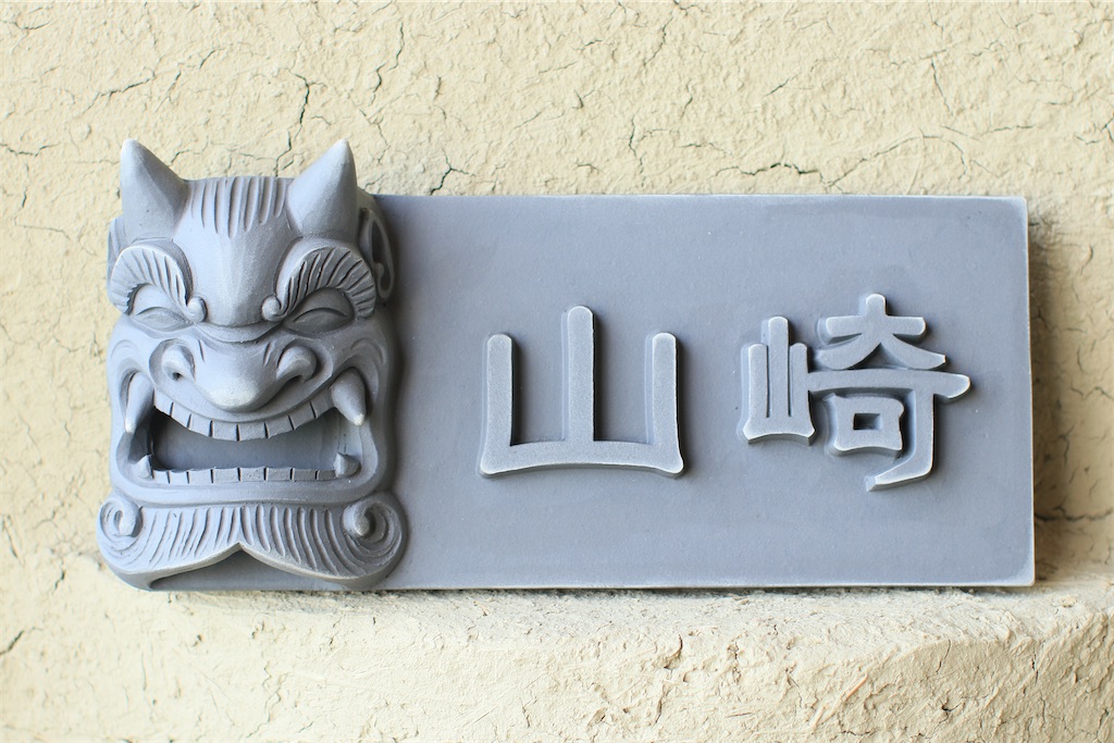 f:id:daieibrand:20230805064239j:image