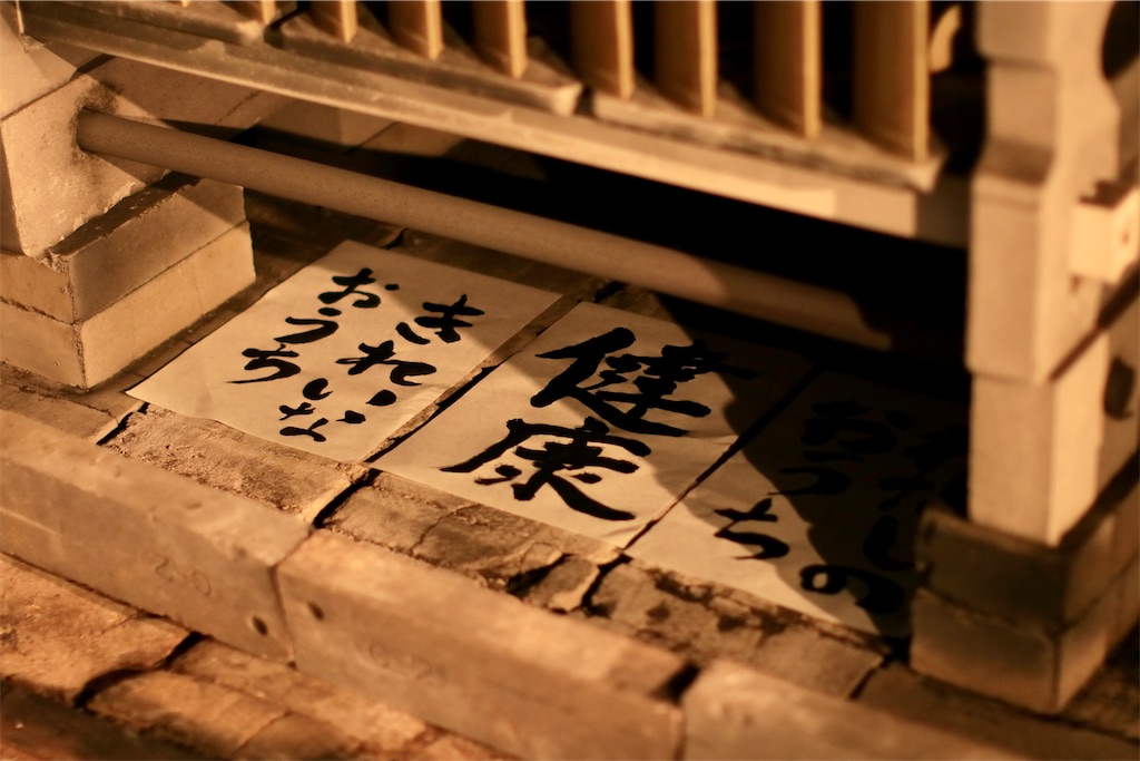 f:id:daieibrand:20230807180929j:image