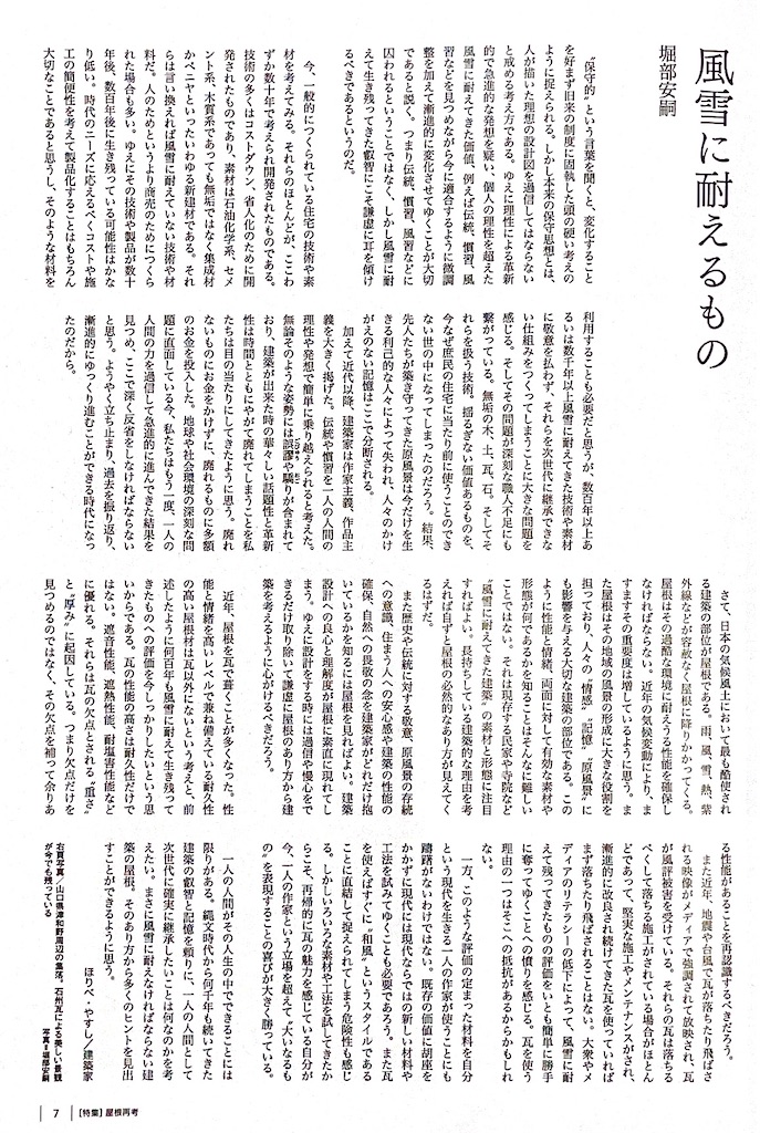 f:id:daieibrand:20230824070954j:image