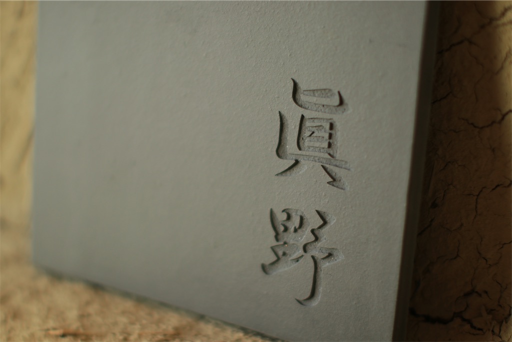 f:id:daieibrand:20230917093101j:image
