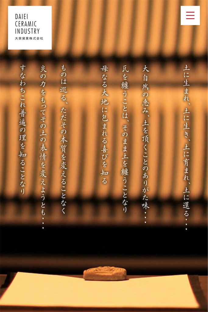 f:id:daieibrand:20230930183150j:image