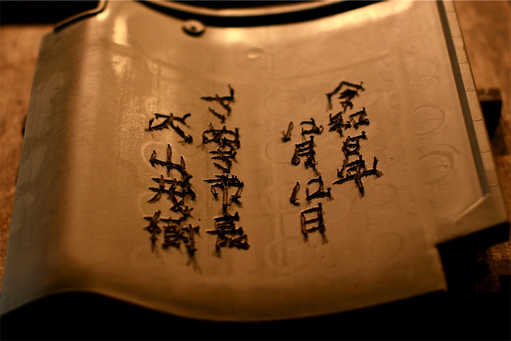 f:id:daieibrand:20231212172500j:image