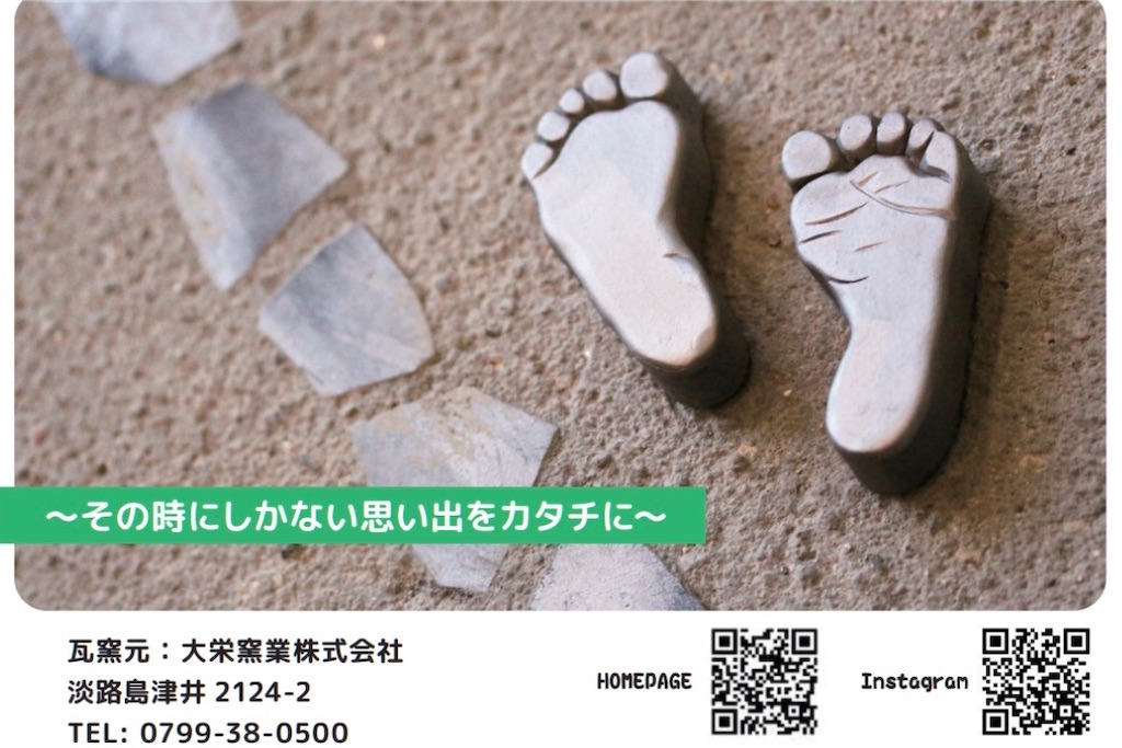 f:id:daieibrand:20231214173048j:image