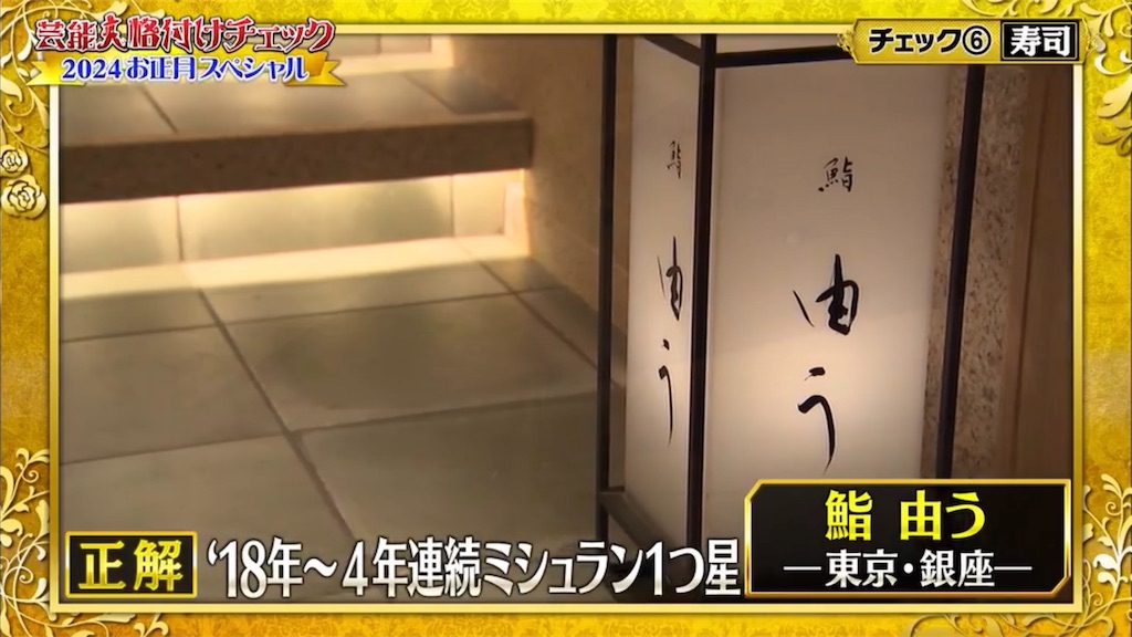 f:id:daieibrand:20240108131411j:image