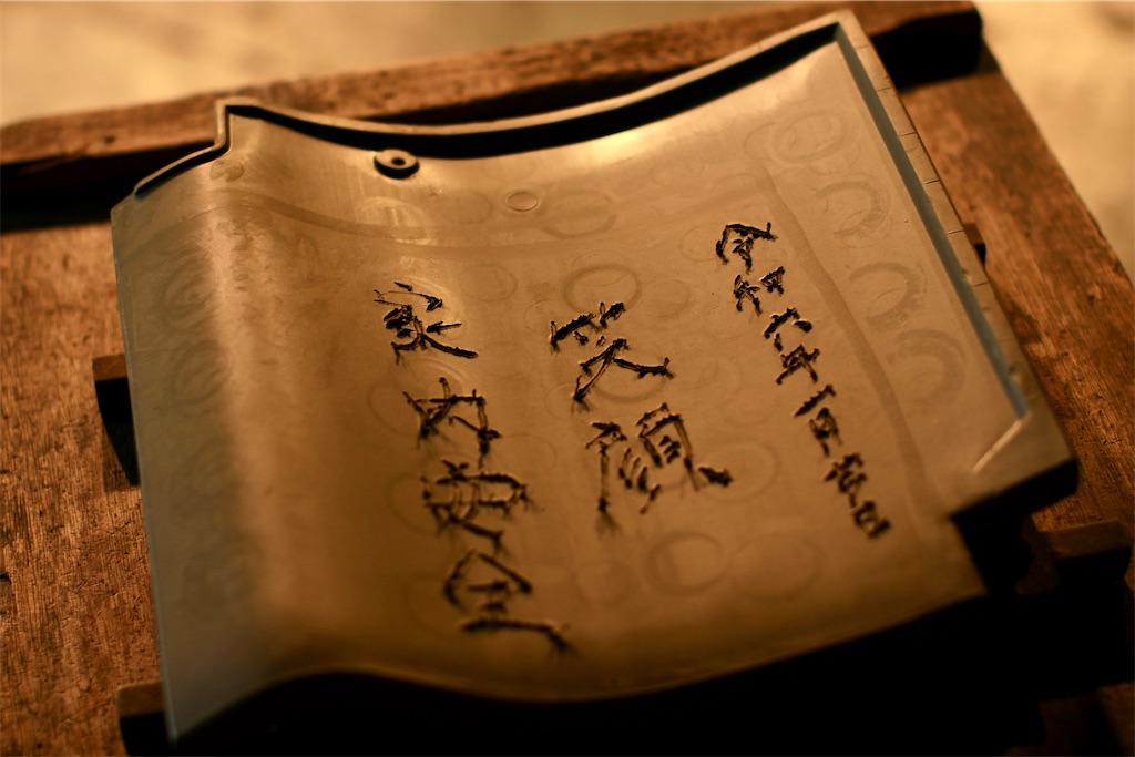 f:id:daieibrand:20240116123850j:image f:id:daieibrand:20240116123850j:image