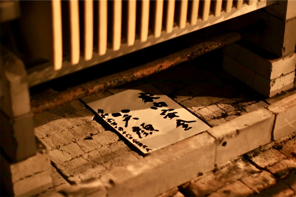 f:id:daieibrand:20240116123857j:image f:id:daieibrand:20240116123857j:image