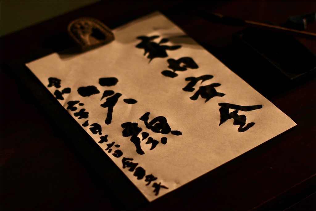 f:id:daieibrand:20240116123903j:image f:id:daieibrand:20240116123903j:image