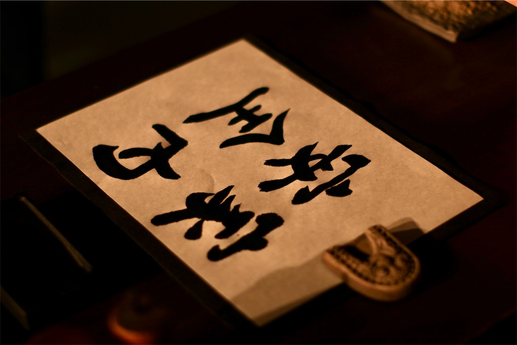 f:id:daieibrand:20240315180227j:image