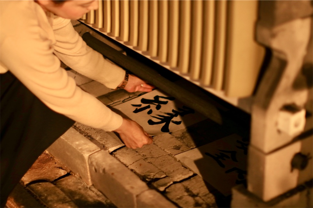 f:id:daieibrand:20240315180230j:image
