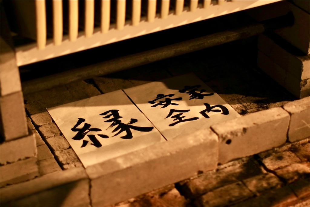 f:id:daieibrand:20240315180233j:image