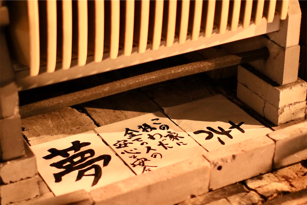 f:id:daieibrand:20240402171239j:image