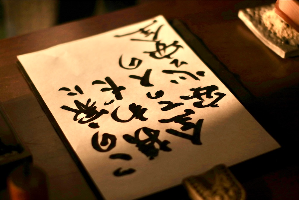 f:id:daieibrand:20240402171245j:image