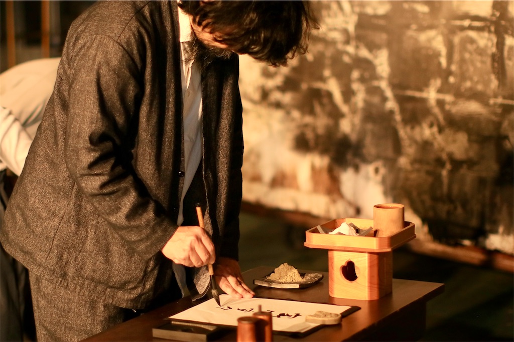 f:id:daieibrand:20240420164904j:image