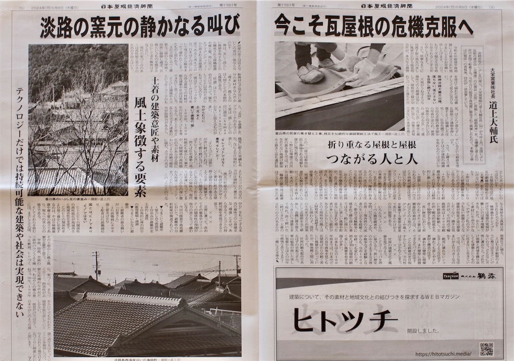 f:id:daieibrand:20240509193553j:image