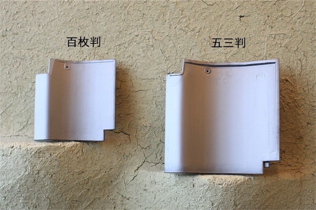 f:id:daieibrand:20240516181251j:image