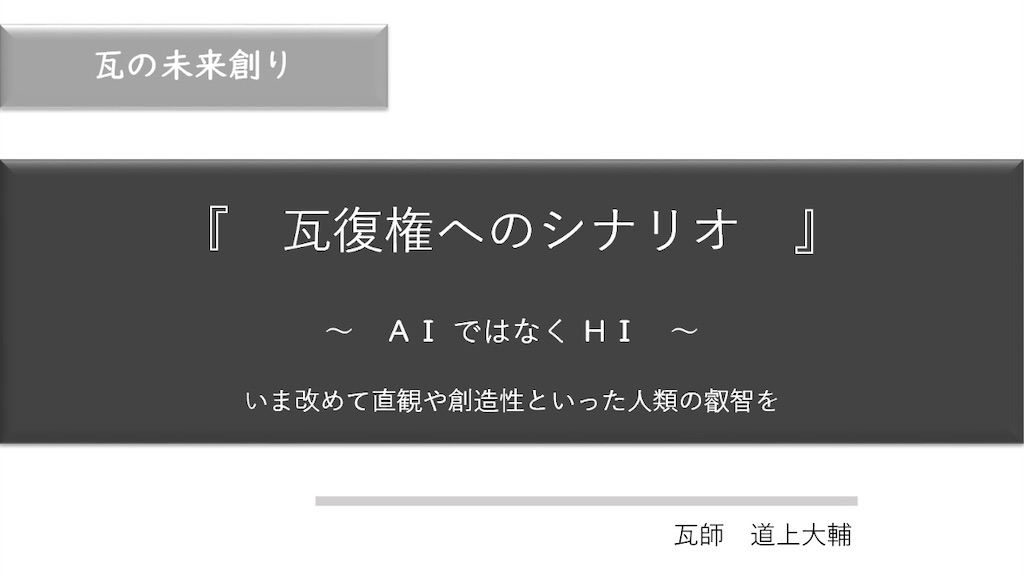 f:id:daieibrand:20240927192315j:image