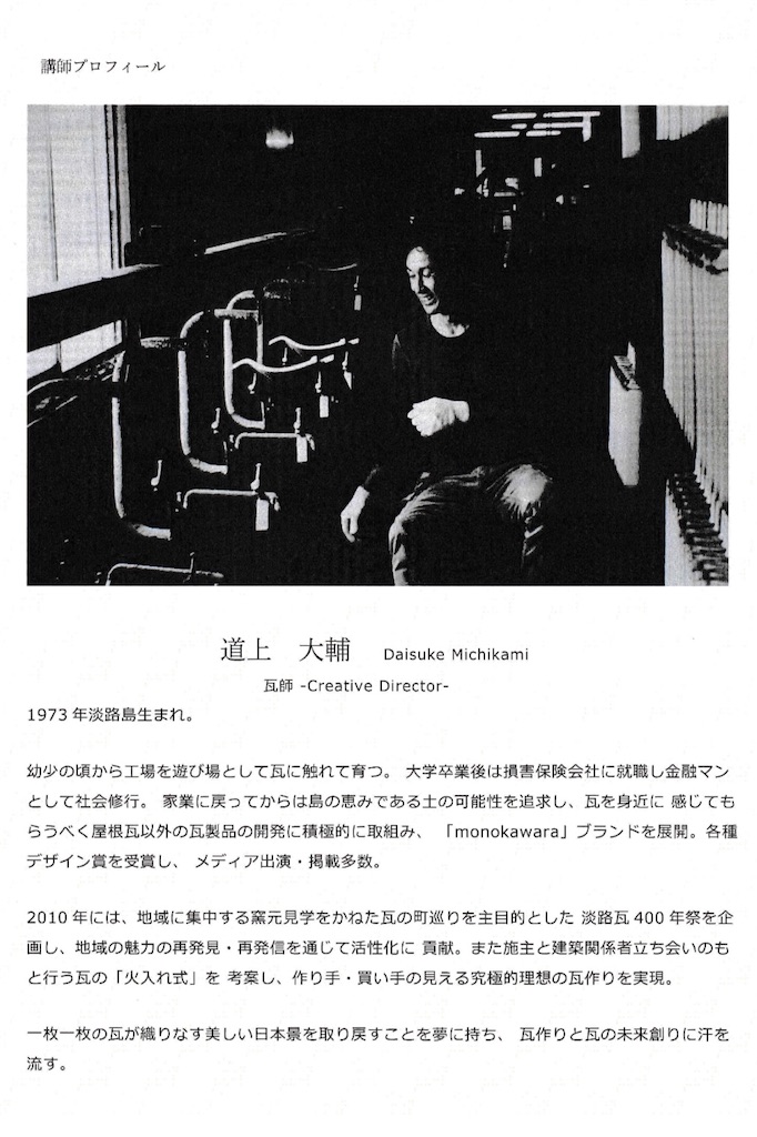 f:id:daieibrand:20240927192323j:image