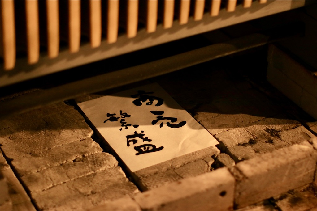 f:id:daieibrand:20240930175458j:image