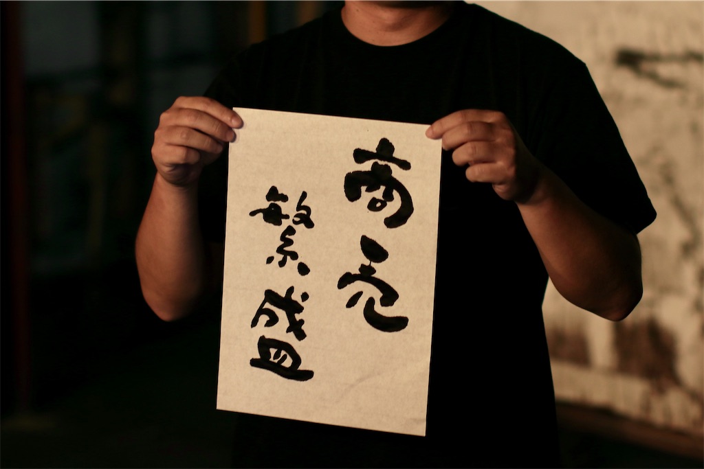f:id:daieibrand:20240930175517j:image