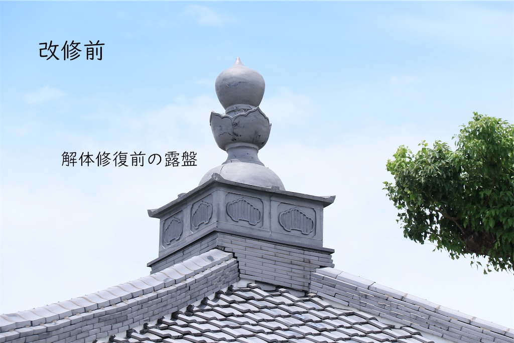 f:id:daieibrand:20241030174731j:image