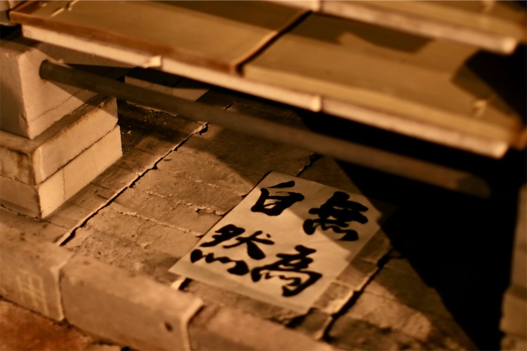 f:id:daieibrand:20241104163417j:image