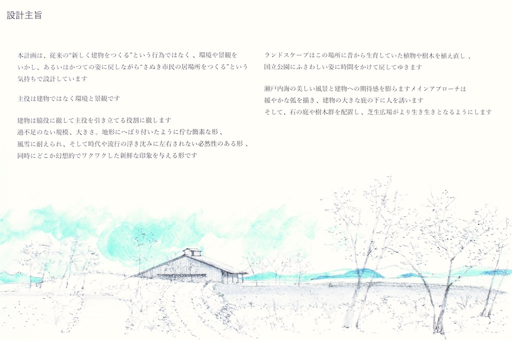 f:id:daieibrand:20241105164539j:image