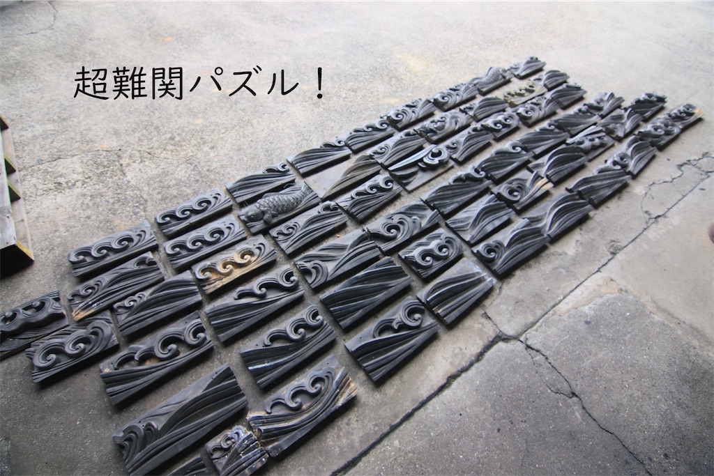 f:id:daieibrand:20241112190721j:image