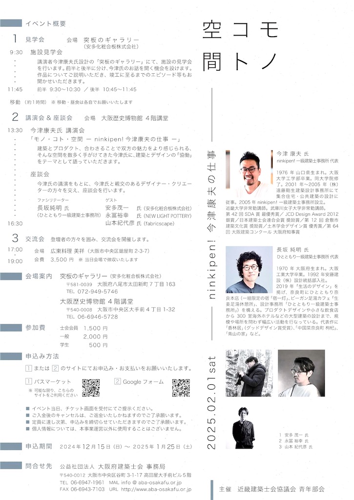 f:id:daieibrand:20250201193844j:image