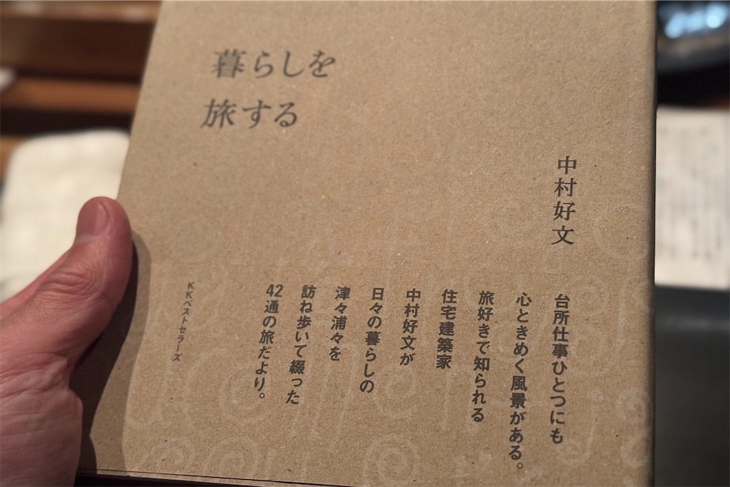 f:id:daieibrand:20250213221158j:image f:id:daieibrand:20250213221158j:image