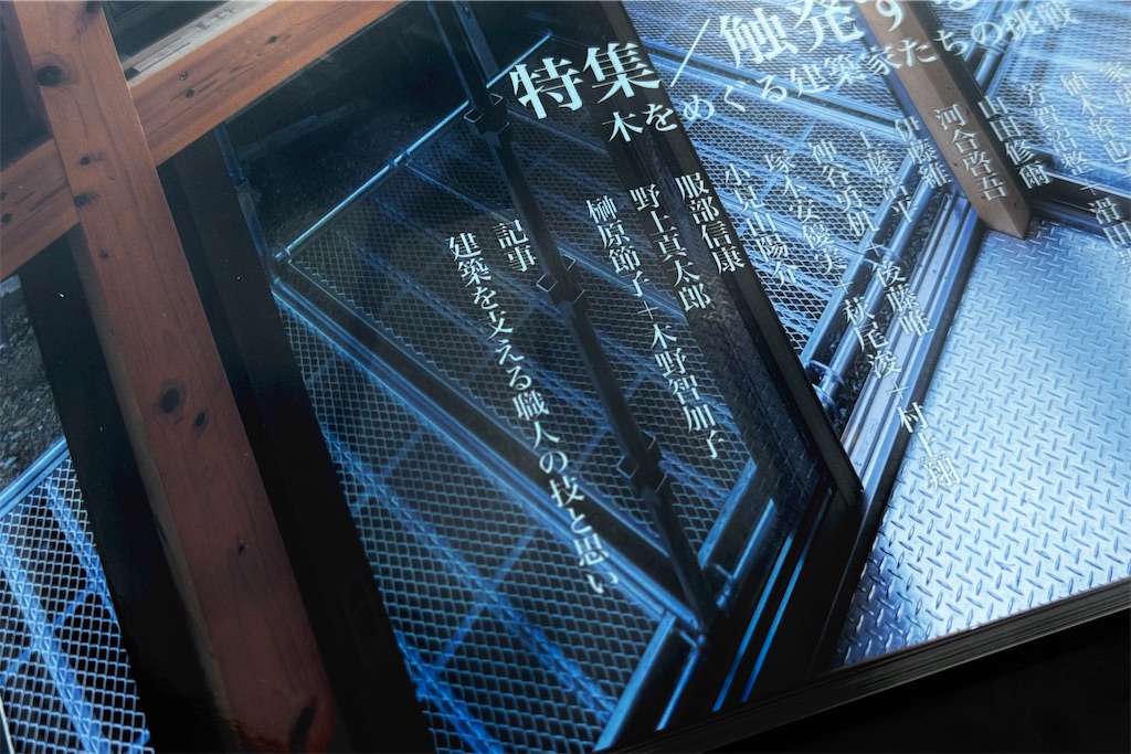 f:id:daieibrand:20250221180309j:image
