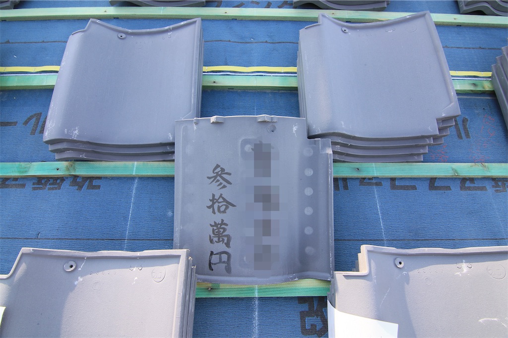 f:id:daieibrand:20250411124835j:image