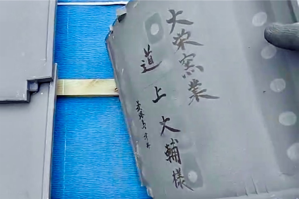 f:id:daieibrand:20250411124928j:image