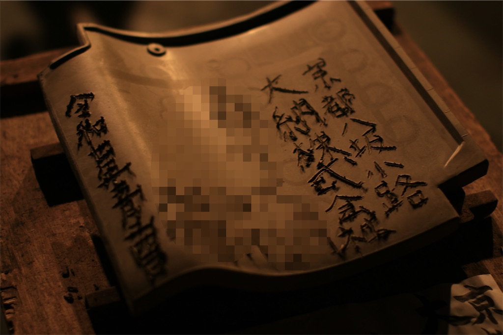 f:id:daieibrand:20250524153100j:image