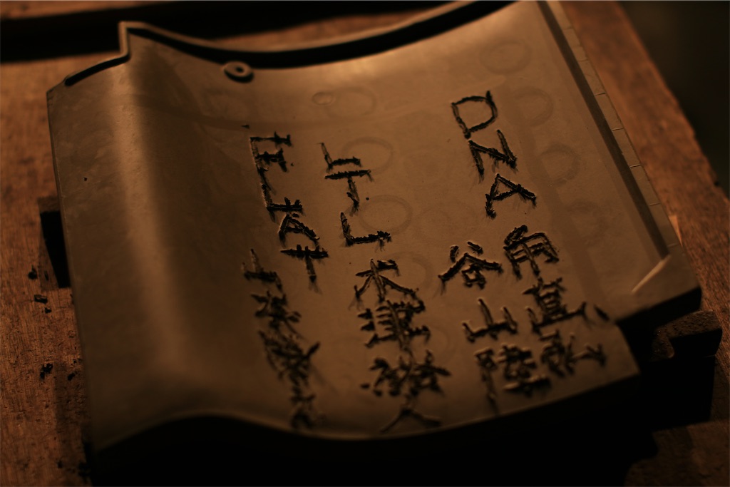 f:id:daieibrand:20250524153127j:image