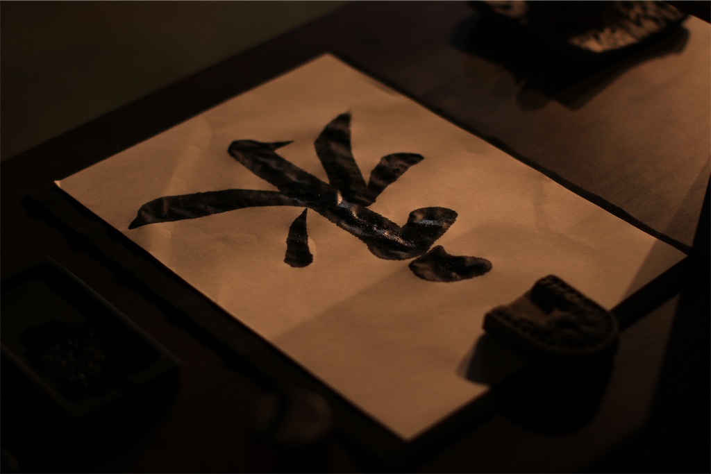 f:id:daieibrand:20250529191346j:image