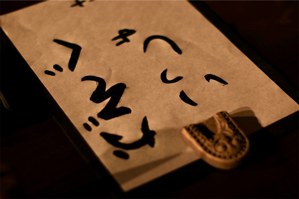 f:id:daieibrand:20250607164320j:image