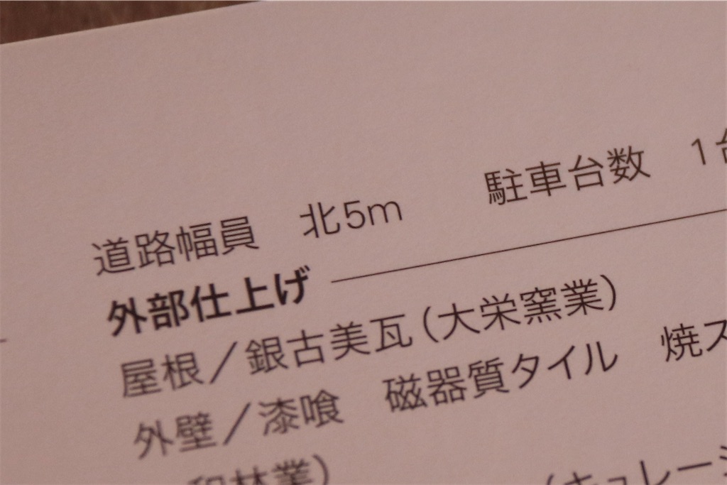 f:id:daieibrand:20250823190949j:image